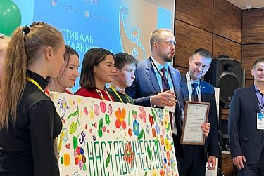 Фестиваль наставничества помог найти друзей